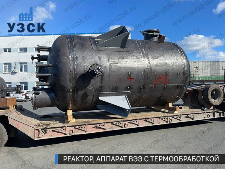 реактор вакуумный 32 куба, емкостной аппарат ВЭЭ из нержавеющей стали с термообработкой изображение Камышин