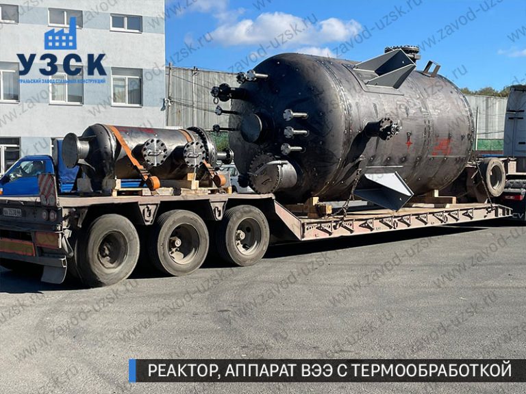 изображение реактора из нержавеющей стали с термообработкой, емкостного аппарата ВЭЭ Камышин
