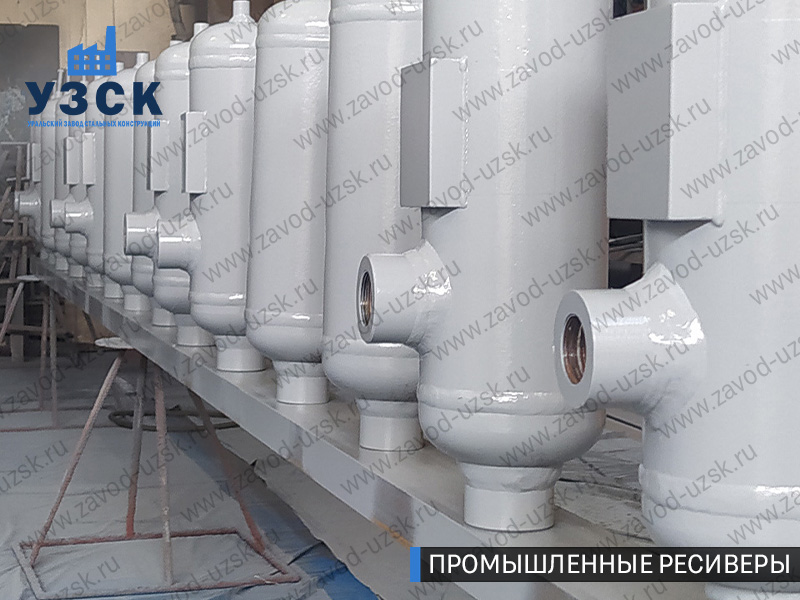 фотография емкостных ресиверов для воздуха и газа Камышин
