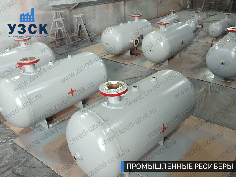 фотография промышленных ресиверов для сжатого газа Камышин