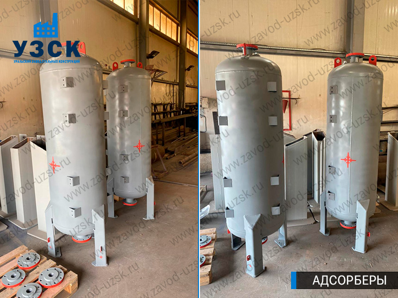 фото адсорберов газа и воздуха в Камышине