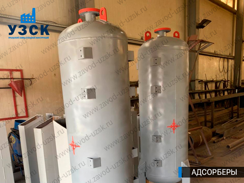фото адсорберов для очистки газа и воздуха в Камышине