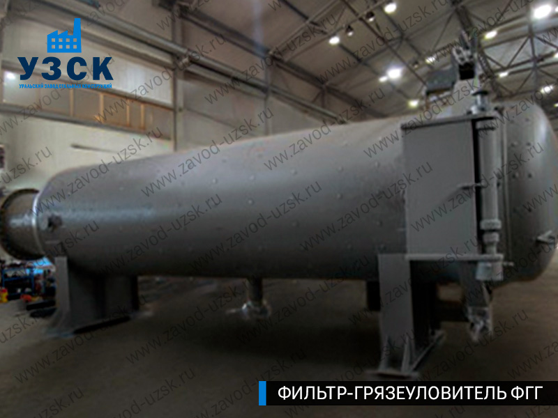 фото фильтра ФГГ-1200 в Камышине