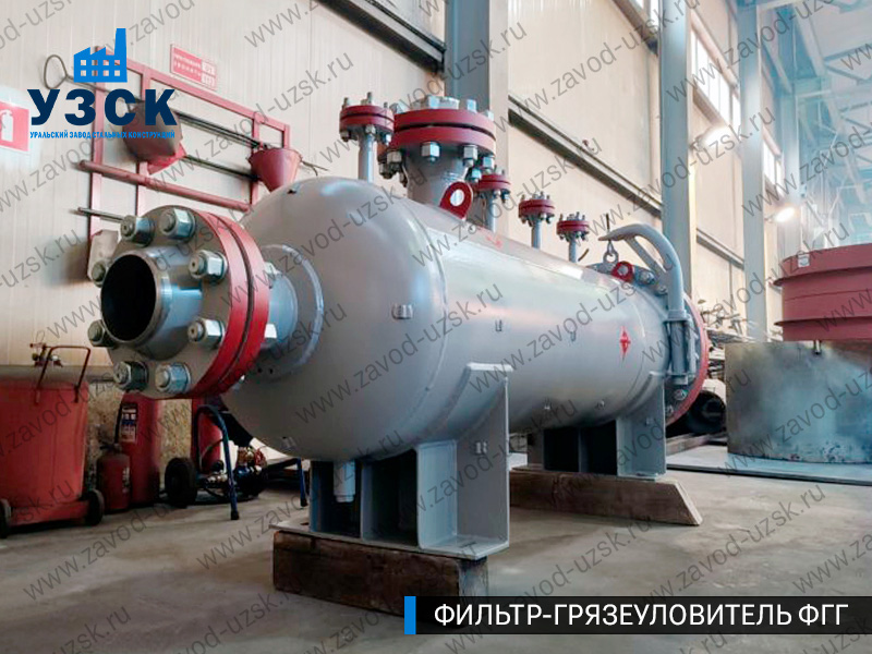 фото фильтра ФГГ-250 в Камышине