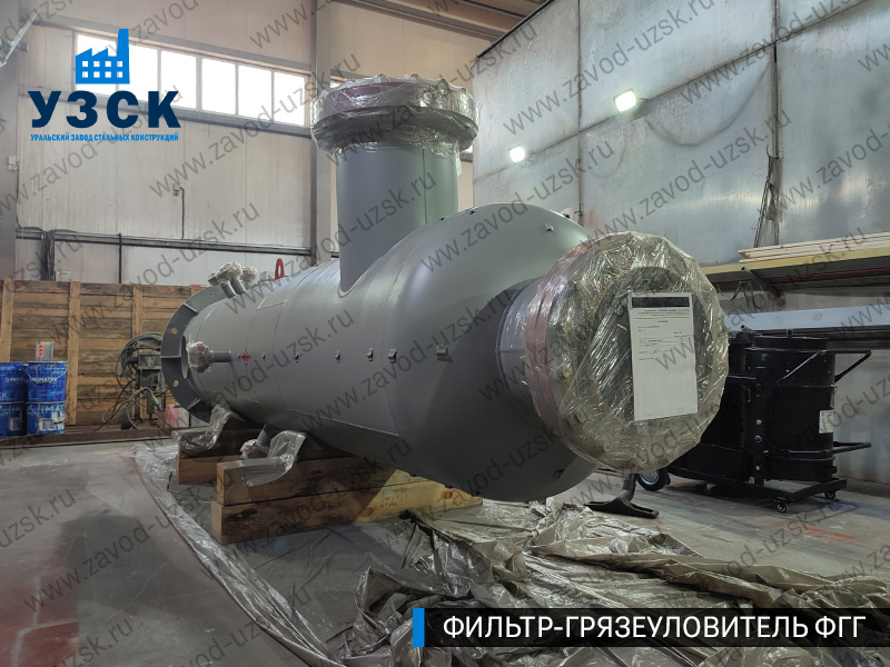 фото фильтра ФГГ-500 в Камышине