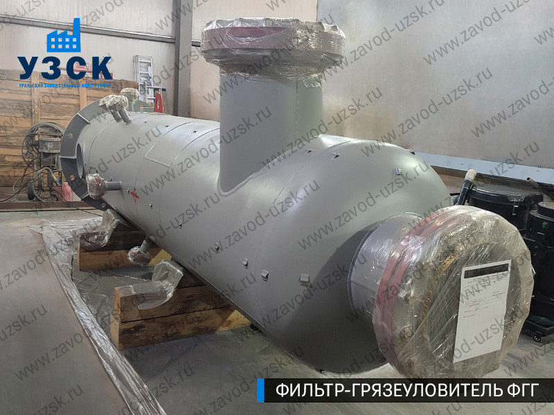 фото фильтра ФГГ-700 в Камышине