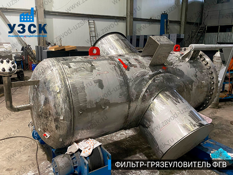 Фото фильтра-грязеуловителя ФГВ вертикального в Камышине