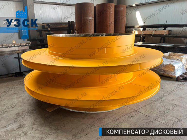 Компенсатор дисковый изображение в Камышине