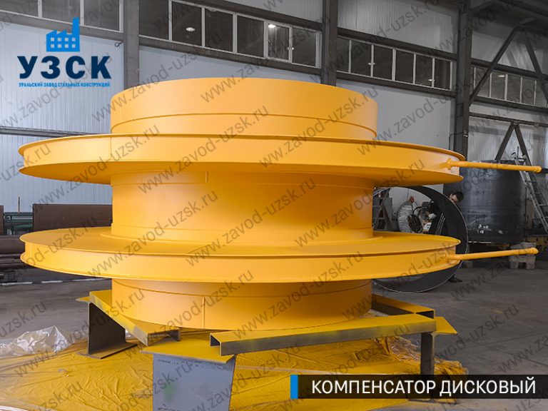 Компенсатор дисковый Ду 2000 мм фото в Камышине