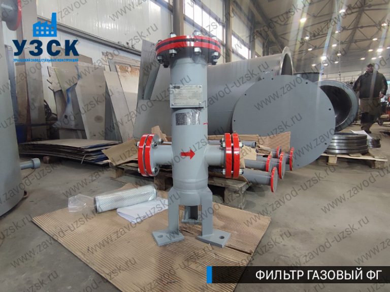 Фильтр газовый ФГ фото в Камышине