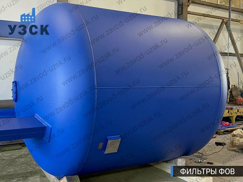 Фото фильтров для воды ФОВ в Камышине