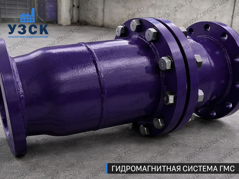 ГМС большого диаметра Камышине — фланцевое исполнение для магистралей