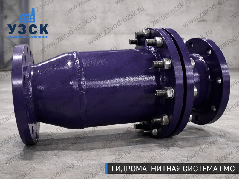 ГМС в Камышине — гидромагнитная система, общий вид